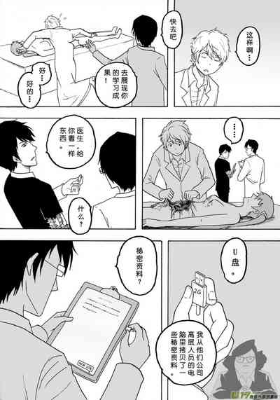 第429页图
