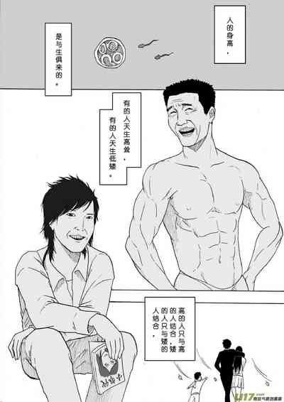 第441页图