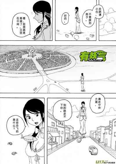 第445页图