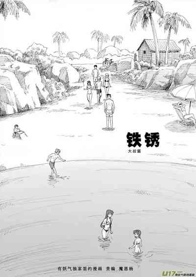 第453页图