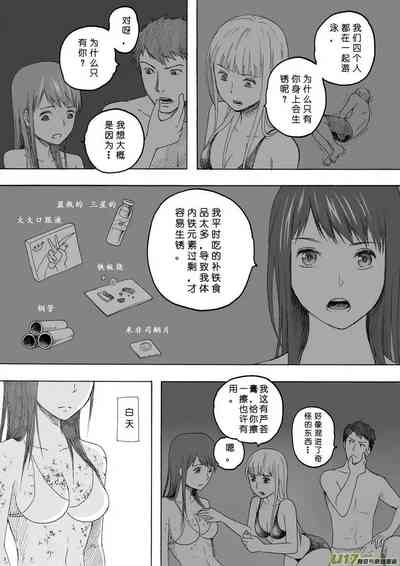 第457页图