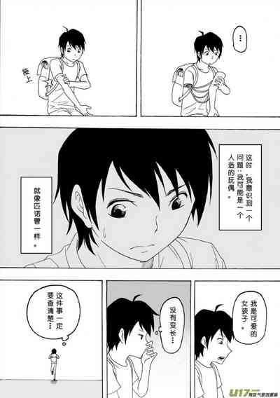 第45页图