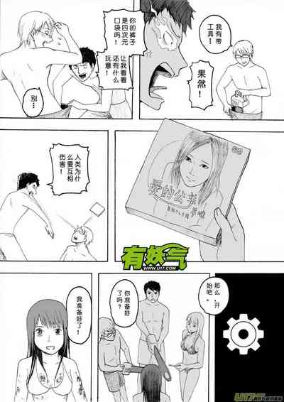 第465页图