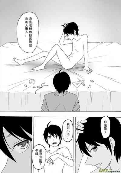 第49页图