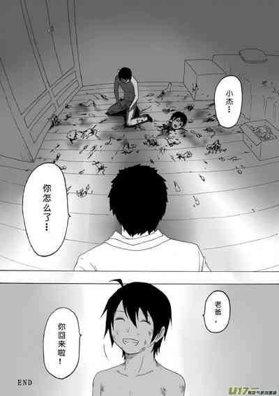 第53页图