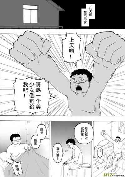 第57页图