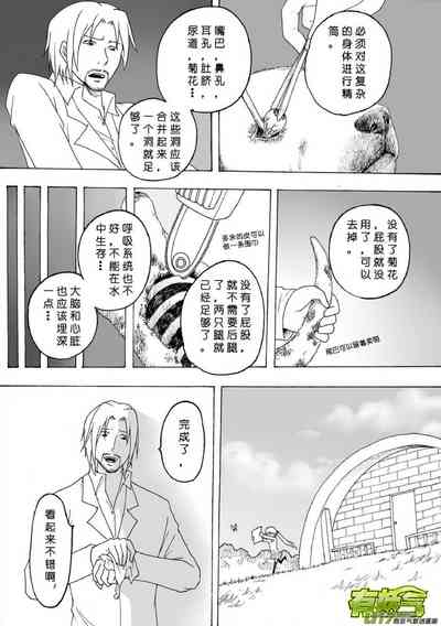第5页图