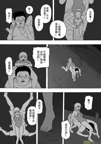 第61页图