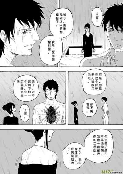 第73页图