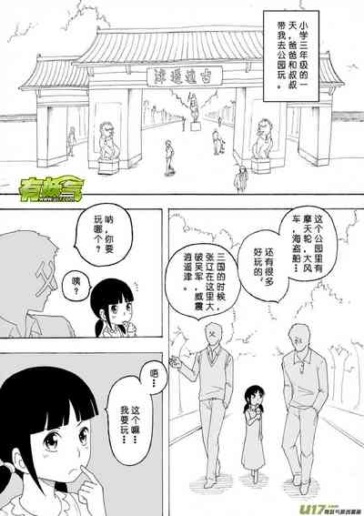第81页图