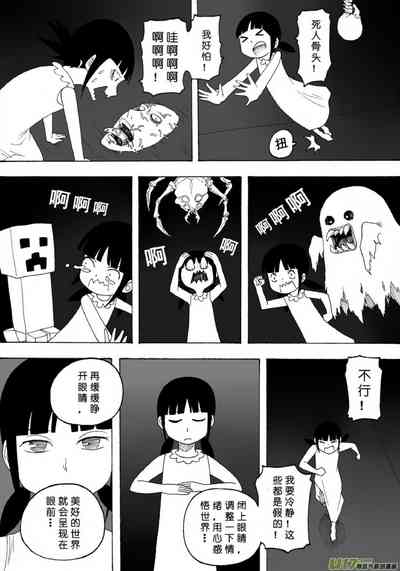 第85页图