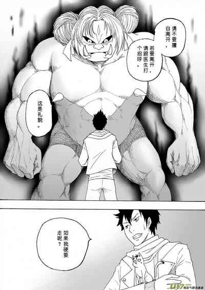 第97页图
