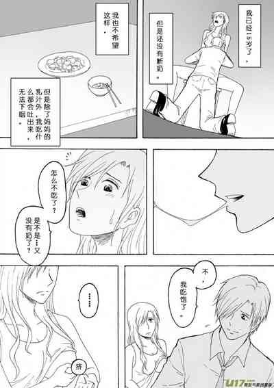 第101頁圖