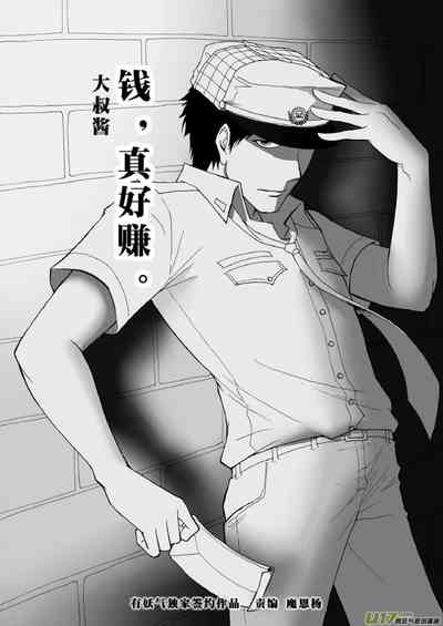 第113頁圖