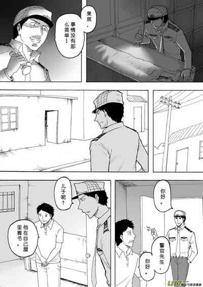 第117頁圖