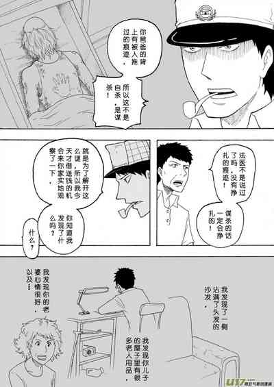 第121頁圖
