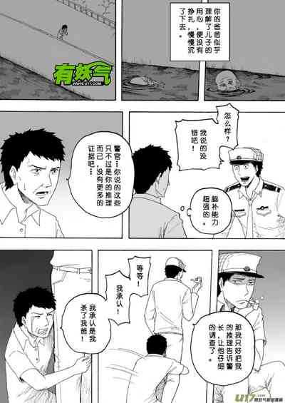 第125頁圖