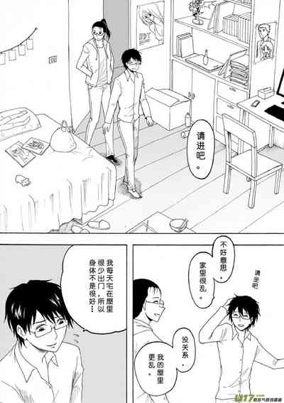 第137頁圖