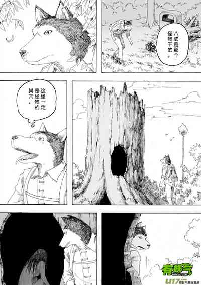第149頁圖