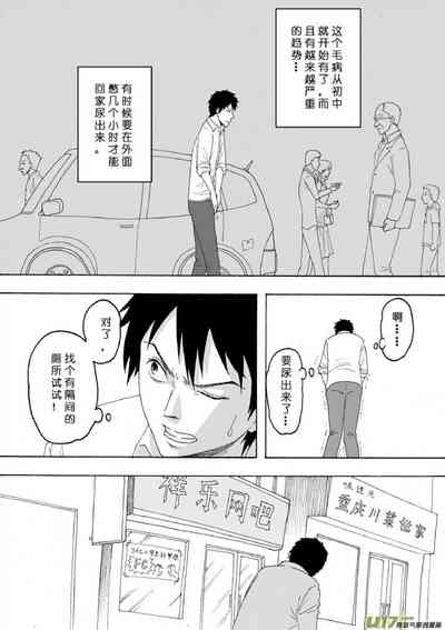 第161頁圖