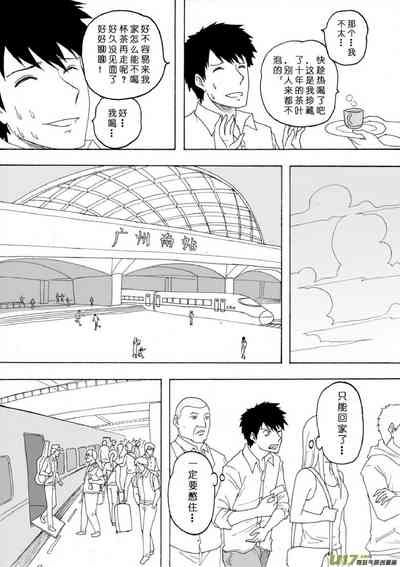 第165頁圖