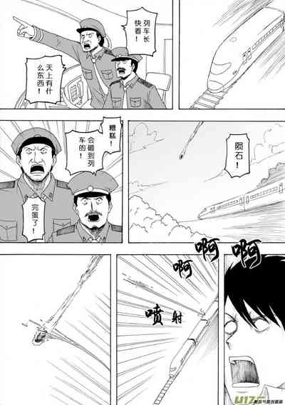 第169頁圖
