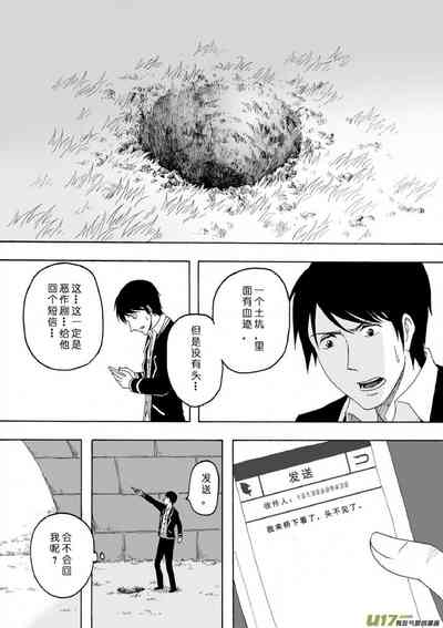 第181頁圖