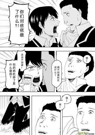 第185頁圖