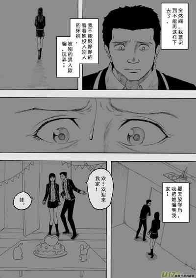 第197頁圖