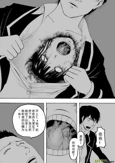 第201頁圖