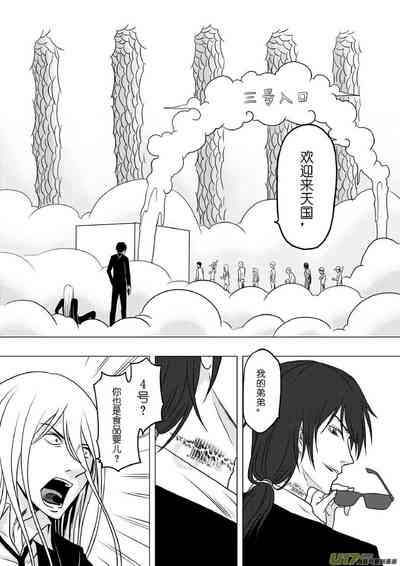 第213頁圖