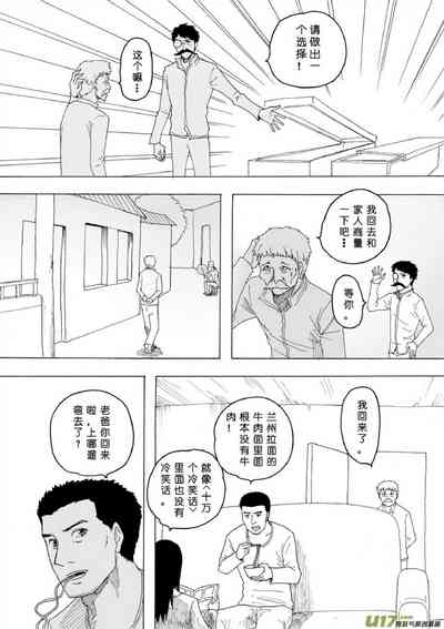 第21頁圖