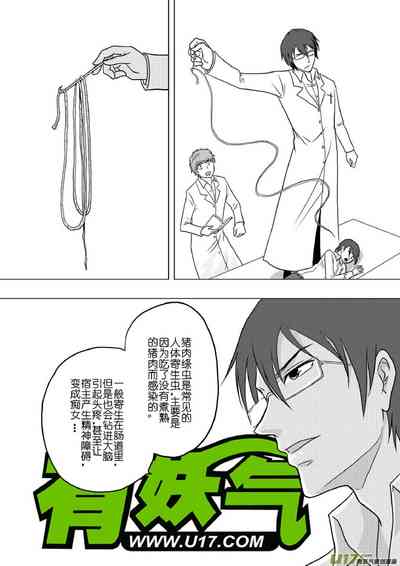 第225頁圖