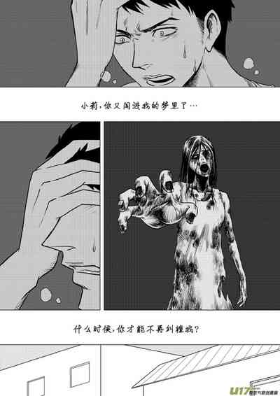 第261頁圖