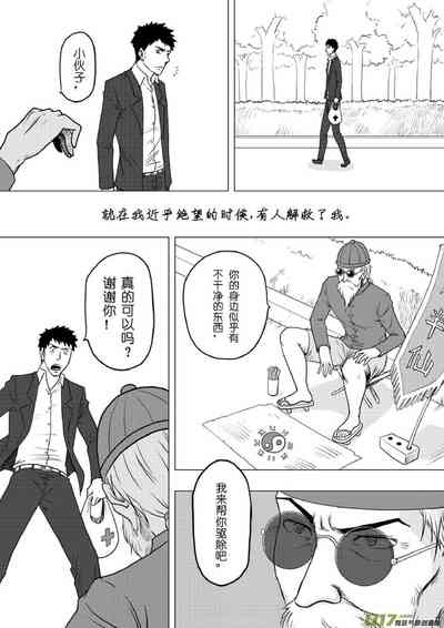 第265頁圖
