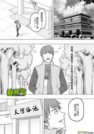第285頁圖