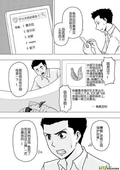 第293頁圖
