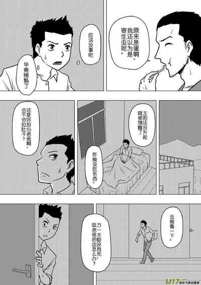 第297頁圖