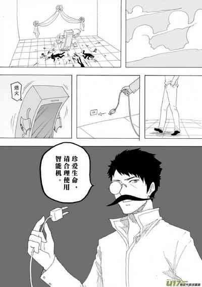 第29頁圖