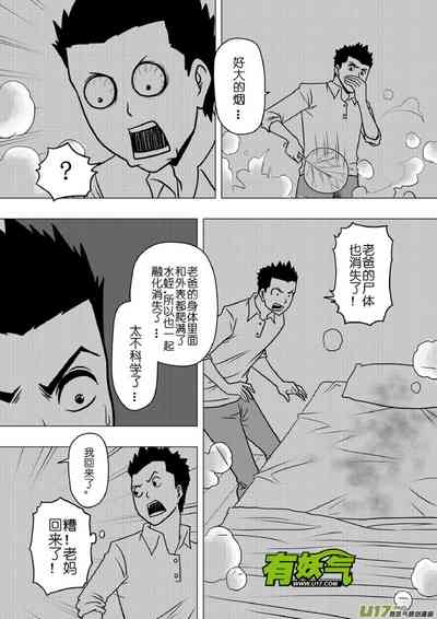 第301頁圖