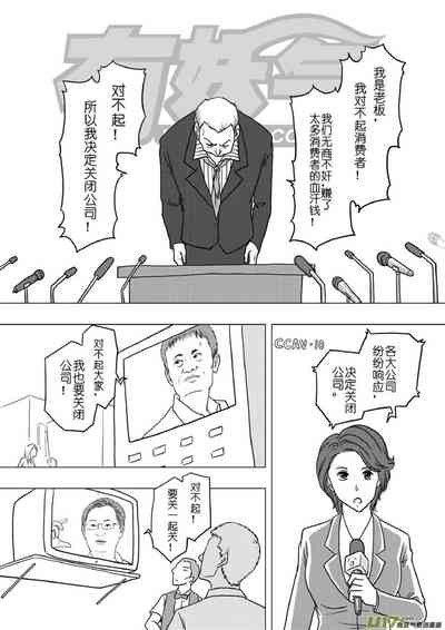 第313頁圖