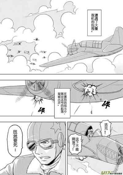 第337頁圖