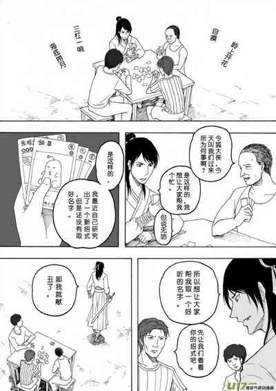 第33頁圖