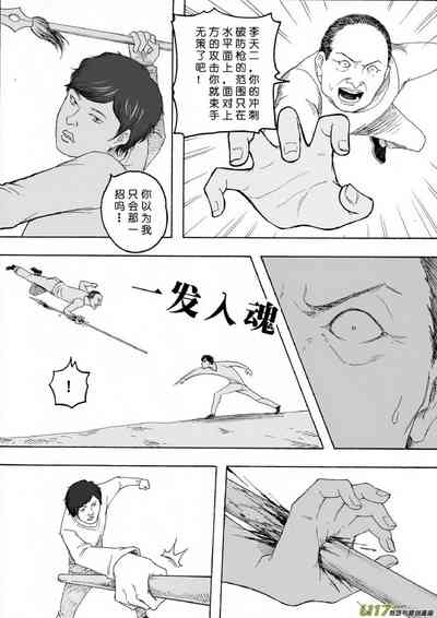 第41頁圖