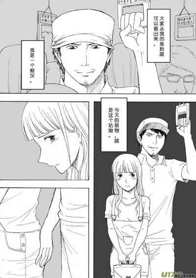 第49頁圖