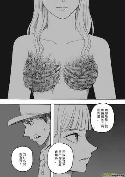 第53頁圖