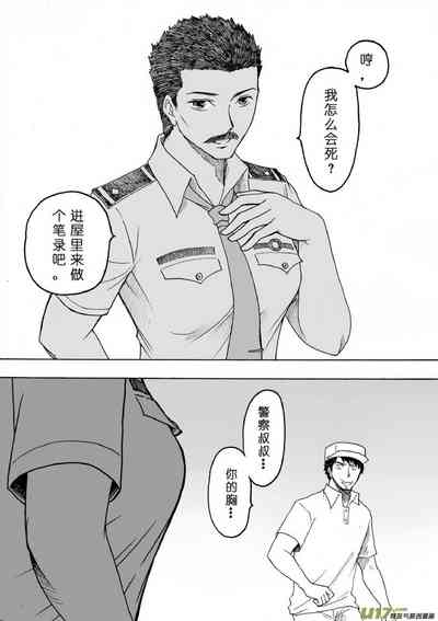 第61頁圖