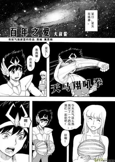 第77頁圖