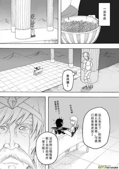 第81頁圖