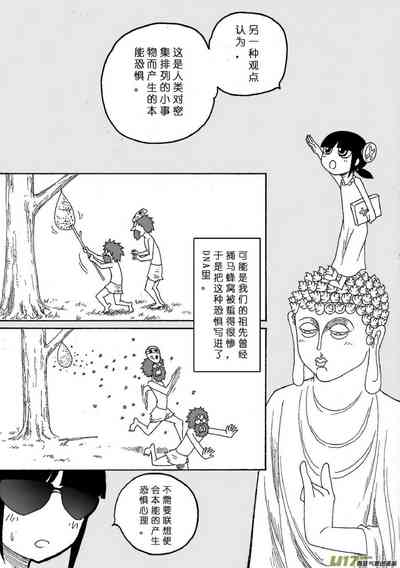 第93頁圖